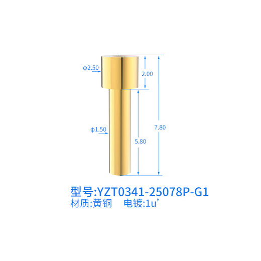 Personnalisé et approprié pour la carte de panneau de carte cassée Colonne de cuivre solide 6-9,9 mm sonde de charge en laiton plaqué or Pogopin YZT0024-15099P-G5 Hauteur 1.5 * 9. 80 pièces