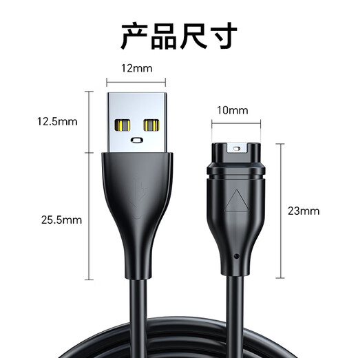 胜为Garmin佳明手表充电线器本能飞耐时245/265/965/955/Fenix7Pro/6X/5S/5X/x5/Vivoactive3 AUT0002G