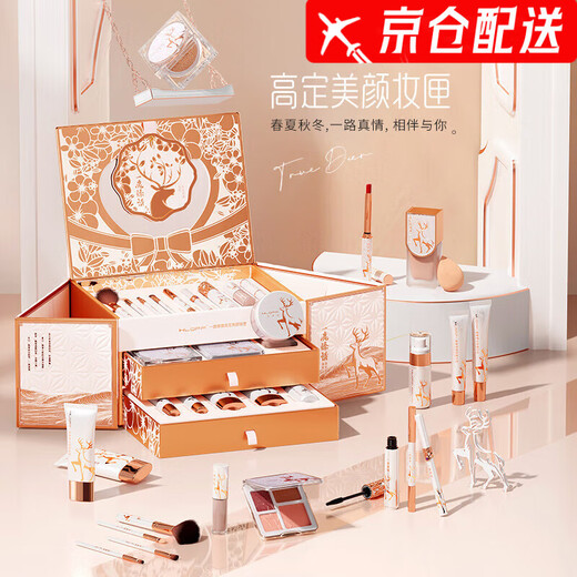 Huaxizi Cosmetics Full Makeup Set Lipstick Set Valentine's Day Gift Beauty Gift HLOFF Yilu Zhenqing 19-piece Set