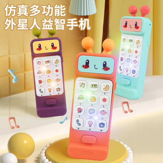 婴儿卡通机玩具儿童音乐早教故事机双语学习玩具精选好物京选 英文粉色蜜蜂手机(袋
