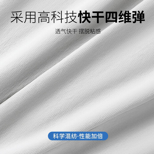 NIUKAILE sports suit quick-drying windbreaker men's jacket casual windproof and rainproof spring and summer running fitness loose sports student four-piece sports set sports without restraint L