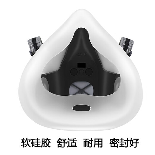 迈盾软硅胶舒适轻便耐用密封性好无味可拆卸清洗 701面具主体