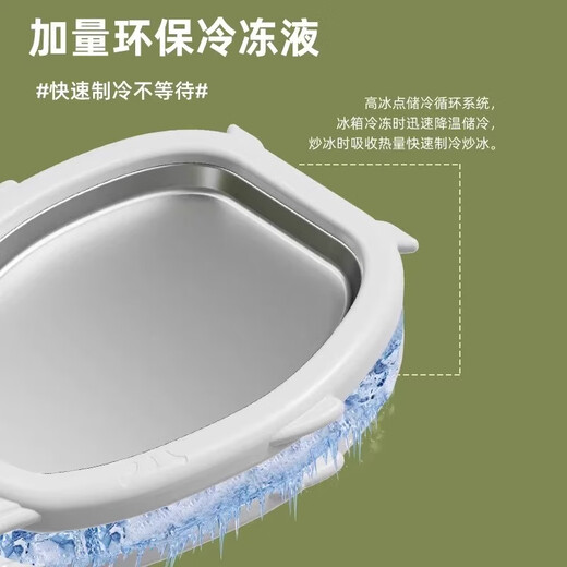 元知德国炒酸奶机家用免插电小型炒冰机迷你儿童炒酸奶冰淇淋机炒冰盘 香芋紫 304食品级不锈钢款