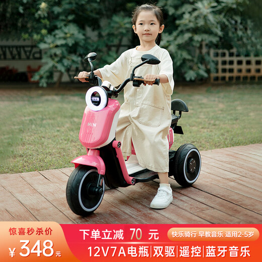 贝得龙儿童电动车摩托车儿童电动摩托车儿童摩托车3-6岁儿童摩托车1-3岁 最高配粉色|12V7A电瓶+双驱+遥控