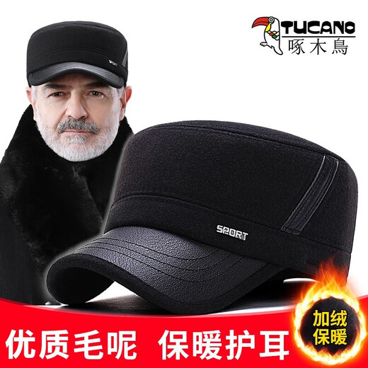 Woodpecker middle-aged and elderly men's old man winter baseball cap autumn and winter warm grandfather and father flat-top old man ear-protecting duck cap gift box thickened ear-protecting hat black
