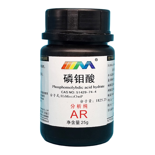 Karan (Karan) Phosphomolybdic Acid Hydrate Analytical Pure AR25g CAS No. 51429-74-4 Chemical Experiment Reagent AR25g AR25g Spot