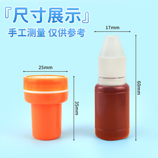 西玛（SIMAA）儿童礼物奖励 印章学生玩具老师鼓励卡通小印章礼物教学奖励印章学习用品10个/盒 23464