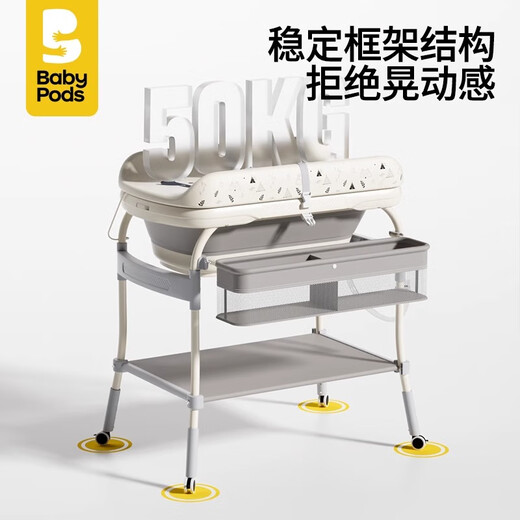 
babypods diaper table mobile crib care table newborn diaper changing and touching bathing multifunctional nursing table + bath network
