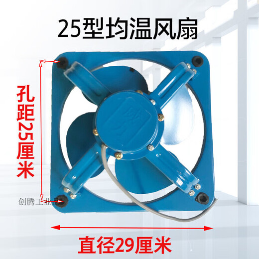 孵化器配件均温风扇带端子中小型孵化机风扇孵蛋器排风扇孵化箱全 9225【9.2*9.2CM】
