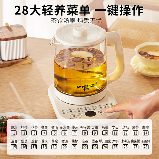 Hemisphere (PESKOE) Health Kettle 1.8L Large Capacity Kettle Tea Maker Intelligent Appointment Tea Kettle Electric Kettle Flower Teapot Intelligent Constant Temperature Electric Kettle Household Health Kettle No Filter 1.8L