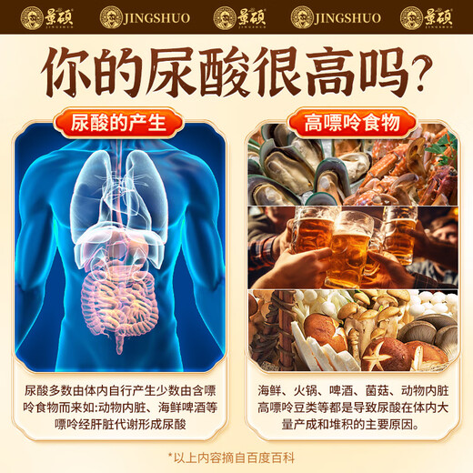 Jingshuo Chicory Pueraria Ginger Gardenia Tea Lycium Berry Acid Poria Poria Wind Polygonatum Licorice Pain Pueraria High Corn Scarf Lycium Lower Tea 580g