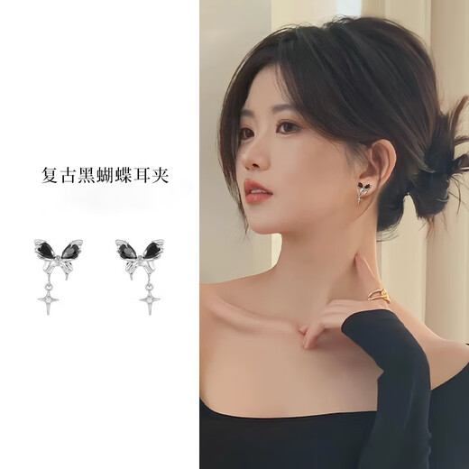 Nianfu ear clip earrings for women without pierced ears, new dark style butterfly coil earrings, niche Mid-Autumn Festival gifts for girls, mosquito coil ear clips, black butterfly