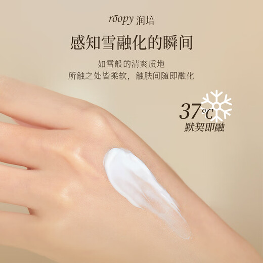 Runpei Fragrance Hand Cream Moisturizing Souvenir Birthday Gift for Girls Yunxia Manor Gift Box 12g*12