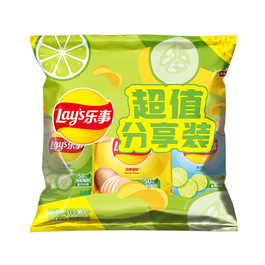 Lay's Potato Chips (Original + Cucumber + Lime) 56g*3 packs Multi-flavor combo pack Snack gift pack