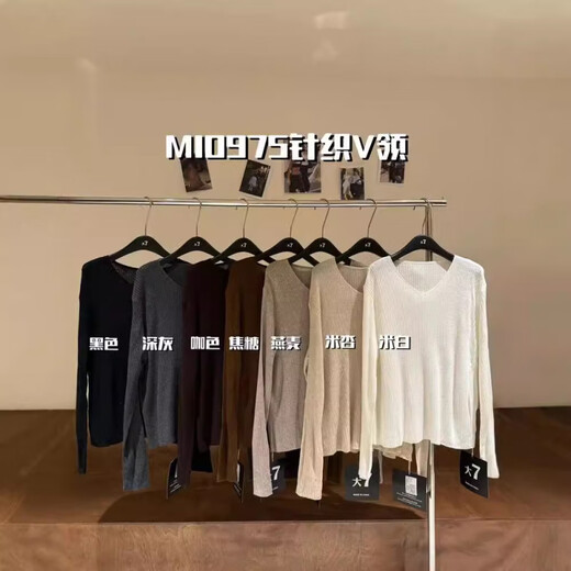 女10975秋季新款韩版宽松大码胖mm套头休闲薄款V领针织衫上衣 深灰色 均码