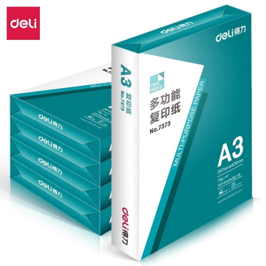 
Deli A3 printing paper 70g copy paper double-sided printing drawing paper design drawing handwritten newspaper printing paper A3/70g丨Single bag-500 sheets (7373)
