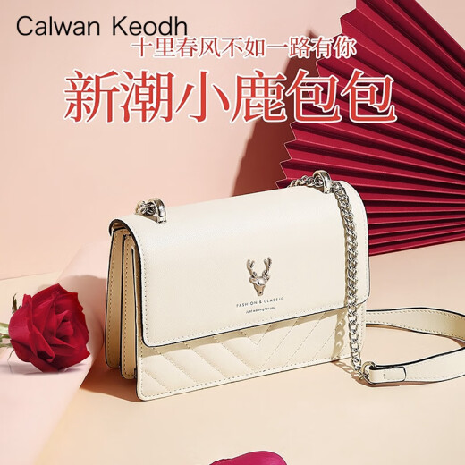 CALWAN KEODH官网包包女包轻奢ck风新款斜挎包链条包生日礼物送女友老婆 米白【奥斯汀粉礼盒+花束+贺卡】实用走心女生闺蜜
