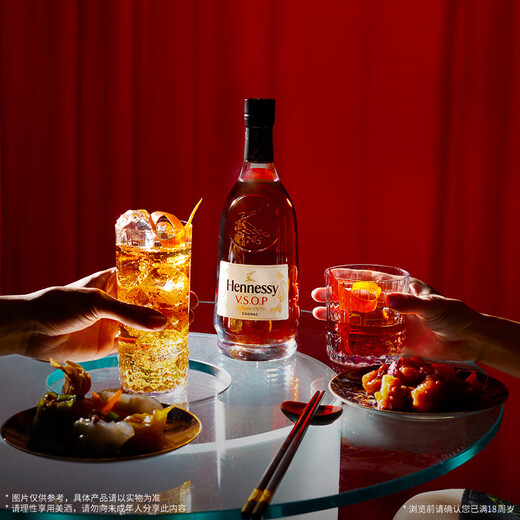 轩尼诗（Hennessy）【官方直营】焕新上市轩尼诗VSOP干邑白兰地 500mL 2瓶 法国进口洋酒