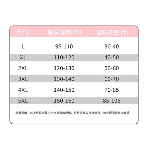 Youyou children's swimsuits girls split middle-aged children and teenagers bathing in hot spring swimming suits and trousers four-piece set 35135 meters white 135