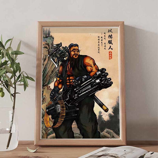 I am convinced by virtue and funny paintings. I am teaching you how to be a human. Ancient portrait paintings, photo frames, dormitory desktop decoration paintings and tables. I am convinced by virtue and I am teaching you how to be a human (with frames) 10 inches [22*27*3cm]
