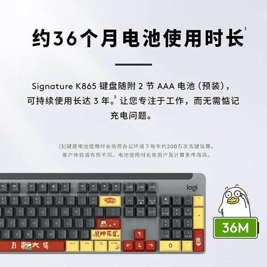 Logitech K865/K855 mechanical keyboard, wired gaming office keyboard, TTC axis, Xiao Liu Ya series, K865 [Little Liu Ya series], black