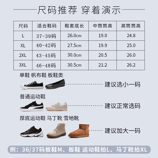 博沃尼克防水防雨鞋套男女直筒防滑加厚耐磨 棕色43-45