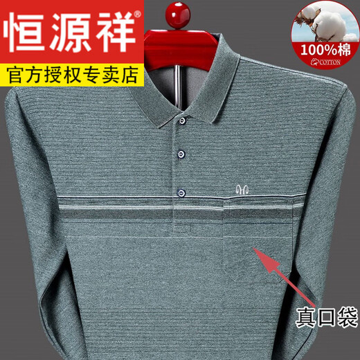 Hengyuanxiang coton pur t-shirt long à manches longues printemps, automne et hiver plus chemise de base de polo à revers en velours et âgé de l'âge moyen et âgé réel de poche Top nzc1098 * T938 Gray 175 / xl [recommandé 140-160jin [Jin est égal à 0,5 kg]]]