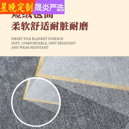 Star Night Carpet Living Room Coffee Table Bedside Bedside Dirty-Resistant Nordic Simple Light Luxurious Blanket Floor Mat Large Area Home Simple 002 120*160cm