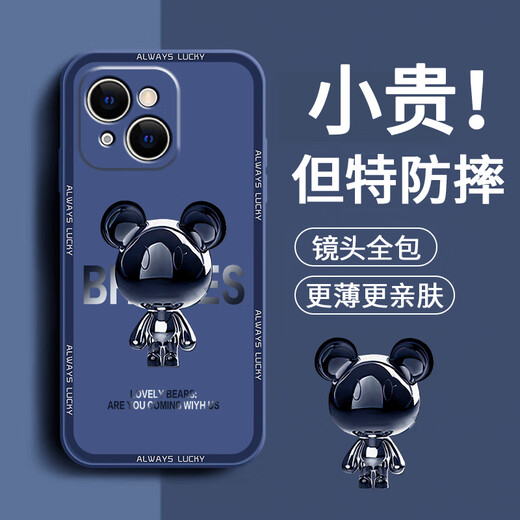 品托 适用苹果15手机壳iPhone15ProMax液态硅胶保护套新款卡通创意男女情侣全包防摔超薄软壳网红潮牌 苹果15【经典黑-金属米奇A675】+钢化膜 魔方液态