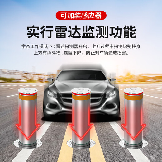 嘉亿能 升降柱B1级防暴固定式阻车路障全自动液压升降警示柱GA/T1343-2016标准电动反光防撞柱8根 整包