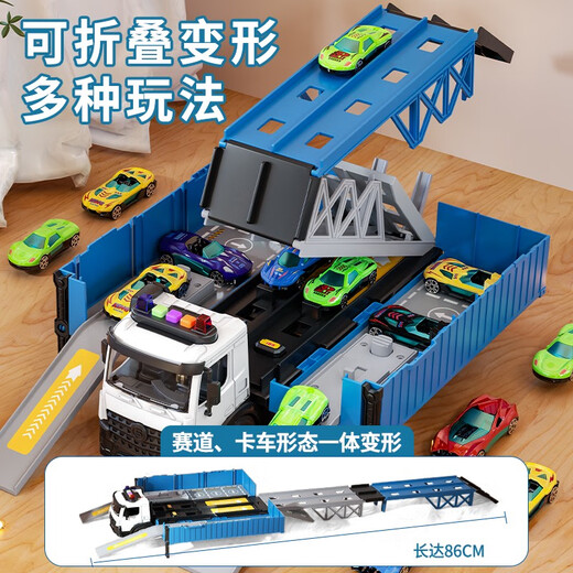 Jouets pour enfants 1-2-3 ans Éducation précoce de 23 ans et demi Gift d'anniversaire de petit garçon 4 Taels Grand Container Truck - Blue 24 Cars + Blocs routiers