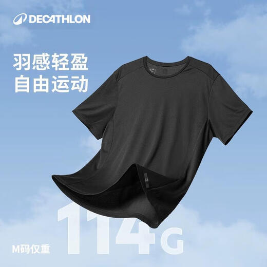 Decathlon short-sleeved quick-drying clothing men's training loose half-sleeved tops sports t-shirt men's RUNM2501427 white T-shirt S