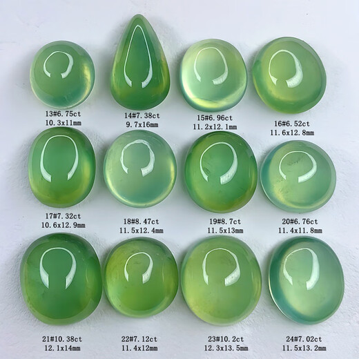 Blue Xianghe 2 Brazilian prehnite fluorescent green large carat cabochon loose stone custom inlaid with 18K gold and silver ring pendant earrings 7.73 carats 1#