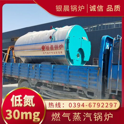 3-ton oil-fired steam boiler, two-ton boiler, Dingsheng boiler boiler, 2-ton small coal-fired steam boiler picture 1.25Mpa spot