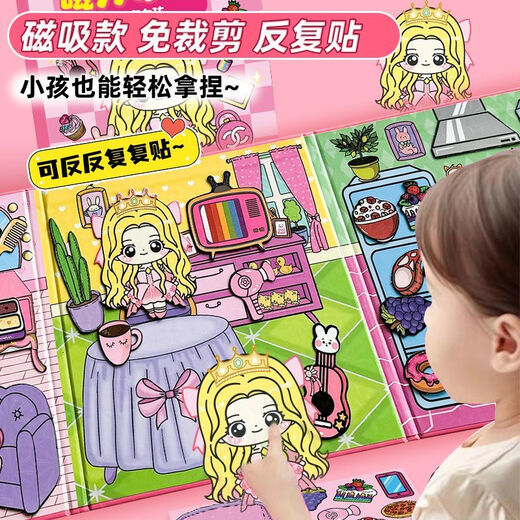 Cierchi Rich Girl Princess Vestida, Libro Magnetic Quiet, Pegatina magnética, Pegatina Magnética, Creative Diy Toy Regalo [Estilo Magnético 4 Libros] Rich Girl + Miércoles