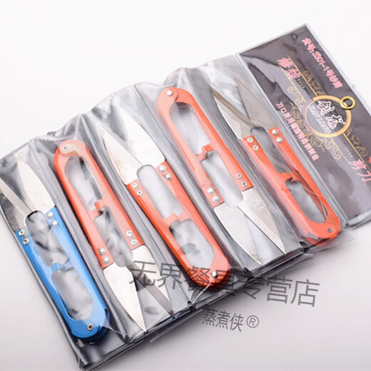 Steel large stegosaurus yarn scissors small scissors cross stitch scissors thread cutting small thread scissors sewing tailor scissors 12 pieces