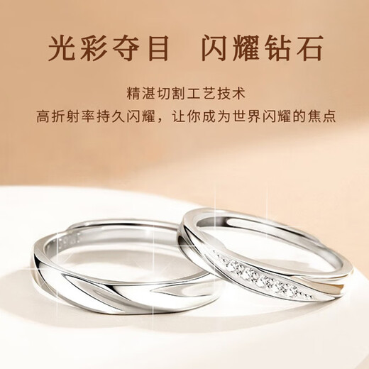 MZMZ Platinum Ring PT950 Platinum Pair Ring Adjustable Wedding Diamond Ring Double Eleven Birthday Gift for My Girlfriend and Wife Light Luxury-Single Ring Remarks Male/Female Ring