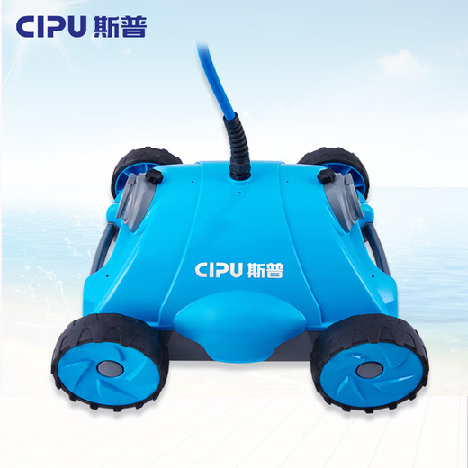 Sipu swimming pool fully automatic cleaning robot pool bottom sewage suction machine intelligent cleaning equipment anti-tangle underwater vacuum cleaner 13 meters anti-tangle (cannot climb walls)