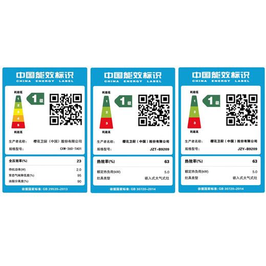 樱花（SAKURA）油烟机燃气灶套装 20方大吸力挥手启停自动清洗双层净滤油网5KW猛火燃气灶宽开孔熄火保护烟灶套装 TA01烟机+B9209燃气灶【天然气】5.0KW