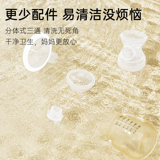 Missbaby electric breast pump portable all-in-one breast pump breast collector large suction fully automatic milking machine