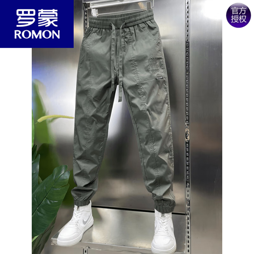 Romon Summer Nouveau pantalon décontracté pour hommes pantalon de travail de pied pour hommes harem Pantalon respirant Air climatisant rapide pantalon recadré pour hommes noir 33 155-165jin [Jin est égal à 0,5 kg]