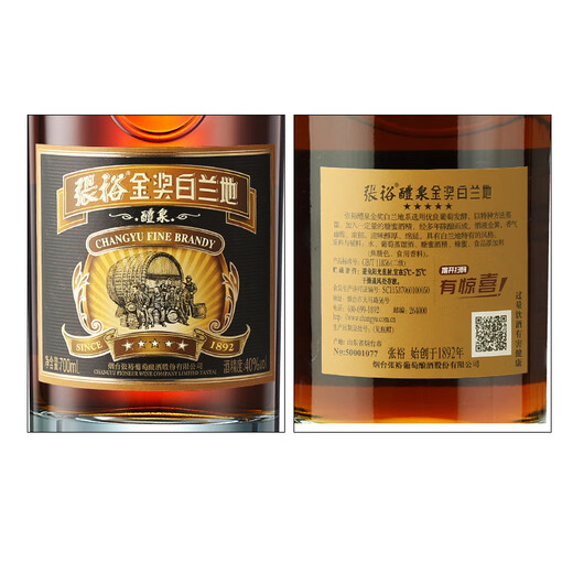 张裕金奖白兰地整箱装 40度洋酒 礼盒自饮宴请 礼物送礼 五星金奖白兰地 700mL 6瓶 整箱装