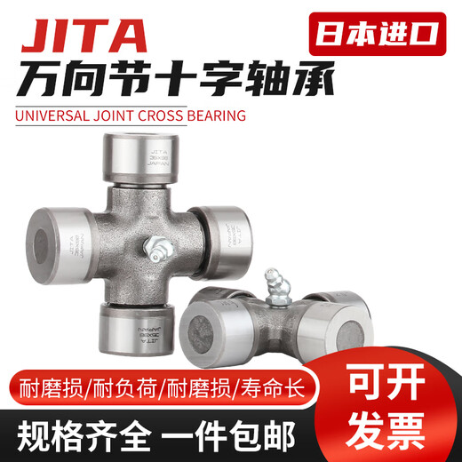 Huili's customized universal joint cross bearing drive shaft cross section 15 16 17 18 19 20 21 22 24 25 JITA imported 20X50