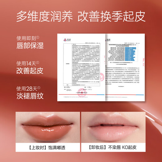 Carslan Colored Lippenessenz Essenz Honig Creme Lipglaze Lipstick Lipgloss Wasser Gloss Mirror G102 Honig Rose Dew 4,5 g Geburtstagsgeschenk für Frauen