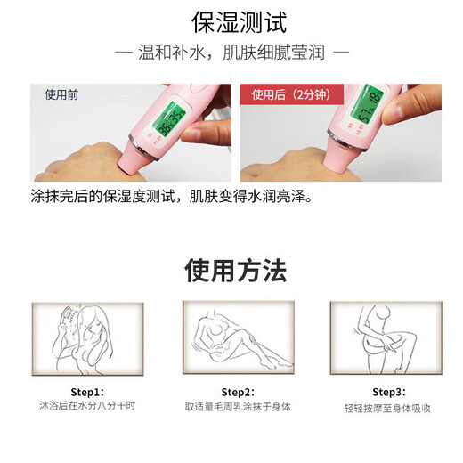 凡士林身体乳倍护修护特润身体乳补水男女清香725ml 紧致娇嫩肌肤 白色洋甘菊修护身体乳600ml
