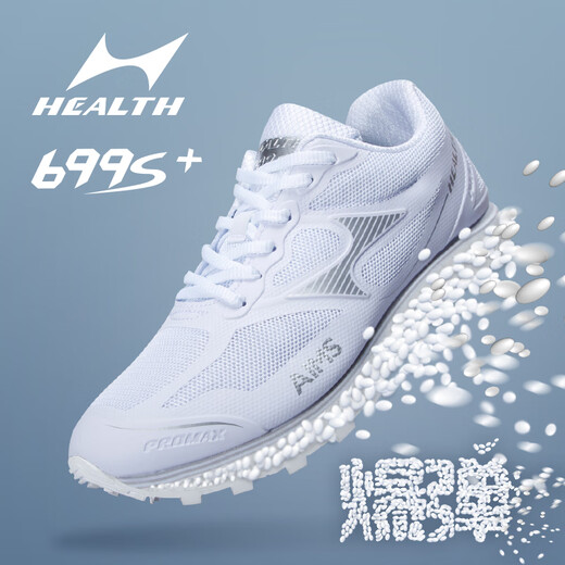 
Hailes Haiers High School Sports Examination Shoes Men and Women Students Track and Field Sports Shoes Professional Running Jumping Rope Stand Long Jumping Shoes 699S+White [Need to be taken in size 1] 43