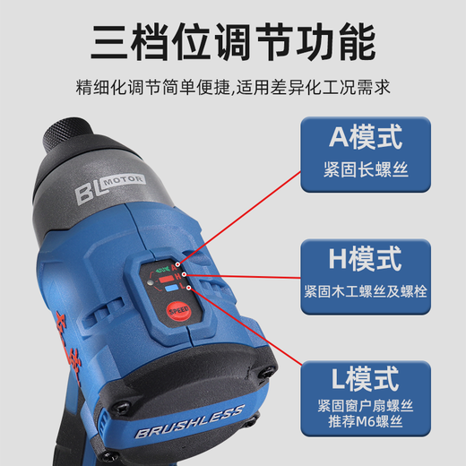 Dongcheng Dongcheng impact driver DCPL04-8E household electric screwdriver 12v handheld brushless lithium battery drill Dongcheng DCPL04-8 brushless driver two electricity and one charge