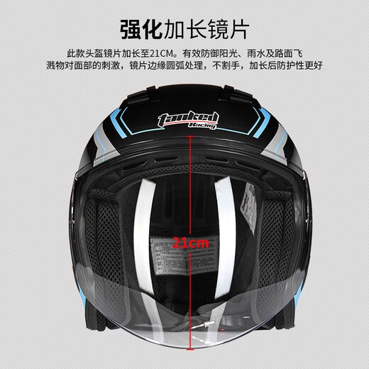 Tanked Racing T536 motorcycle helmet half helmet 3C men's and women's all-season sun protection electric vehicle helmet black ZEN-B XXL