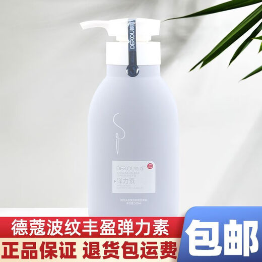 Decor Elastane for Rippled Curls, Volumizing and Styling Frankincense Fragrance, Moisturizing, Fluffy and Styling Curls, Repairs Dry and Frizzy Hair 300mL Rippled and Volumizing Elastin (2 Bottles)