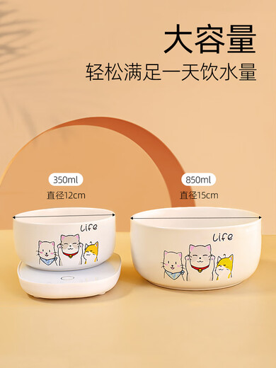 WCZ无线恒温水碗猫咪饮水机猫喝水器酸奶机冬季猫碗自动循环宠物加热 350ml雪域白对话喵陶瓷碗+可调